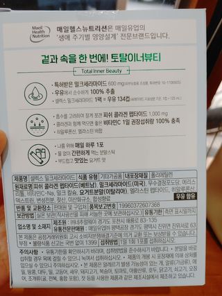yurahee0205님이 올린 리뷰 사진 4
