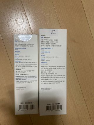 화이트리 비움 데일리 토너, 바하 0.5토너 세트 — 3점을 준 리뷰어가 2021년 2월 올린 사용 사진