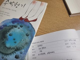 리훈 어떤날의문장 독서록 독서기록장 점착메모지 세트 — 5점을 준 리뷰어가 2022년 5월 올린 사용 사진