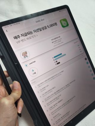 3030잉글리시 3030 잉글리시 초급부터 고급까지 전 강좌 14일 체험 수강권 — 4점을 준 리뷰어가 2022년 5월 올린 사용 사진