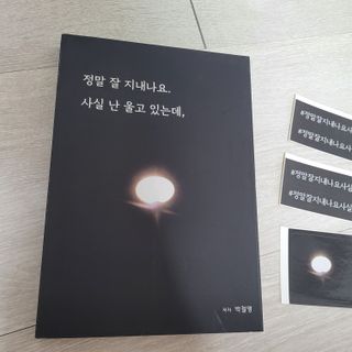 직장인님이 올린 리뷰 사진 3