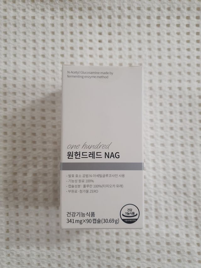 메디타민 원헌드레드 NAG 리뷰 사진
