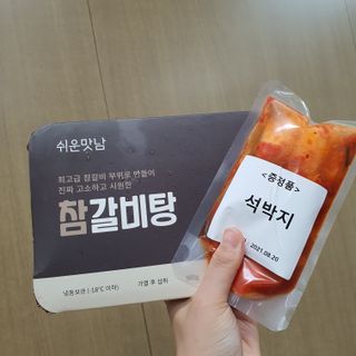 두냥이누나님이 올린 리뷰 사진 1
