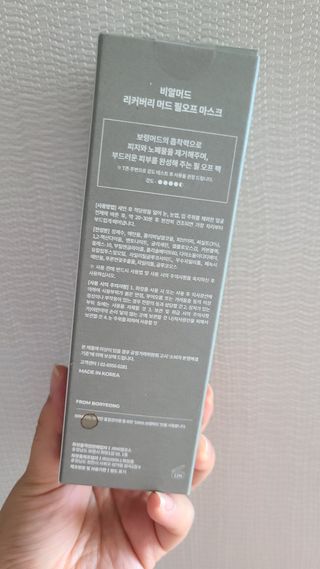 하하호호님이 올린 리뷰 사진 2