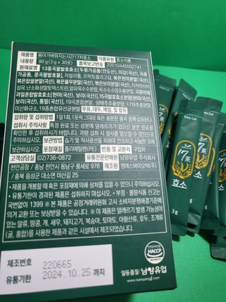 Miyaong님이 올린 리뷰 사진 3
