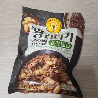 한성기업 무볼레 왕건더기 볶음밥 갈릭스테이크 — 5점을 준 리뷰어가 2021년 10월 올린 사용 사진