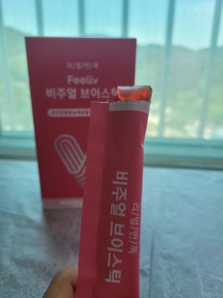 필리브 비주얼 브이스틱 — 3점을 준 리뷰어가 2021년 6월 올린 사용 사진