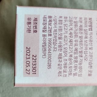 예니님이 올린 리뷰 사진 2