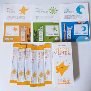 [이뮤니티플러스]우리아이 면역오키, 건강오키 _ 키즈오키 어린이홍삼 10포 1box — 4점을 준 리뷰어가 2022년 1월 올린 사용 사진
