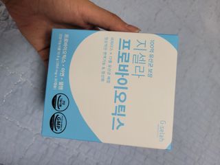 [지셀라] 프로바이오틱스 100억 유산균 보장 (1개월분 / 350mg X 30캡슐) — 5점을 준 리뷰어가 2023년 6월 올린 사용 사진