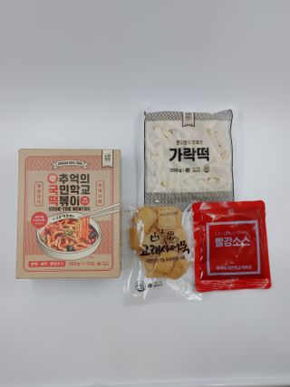 추억의 국민학교 떡볶이 국떡 뉴트로 5종 — 5점을 준 리뷰어가 2021년 7월 올린 사용 사진