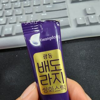 광동생활건강 나우 [광동] 배도라지 쌍화스틱 10mL x 100포 — 5점을 준 리뷰어가 2022년 12월 올린 사용 사진