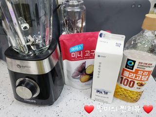 해뜨온 간편고소 아이스 미니고구마 400g x4개 — 5점을 준 리뷰어가 2021년 11월 올린 사용 사진