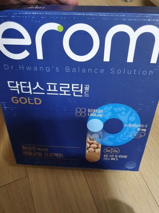 이롬 erom 닥터스 프로틴 골드 — 5점을 준 리뷰어가 2021년 4월 올린 사용 사진
