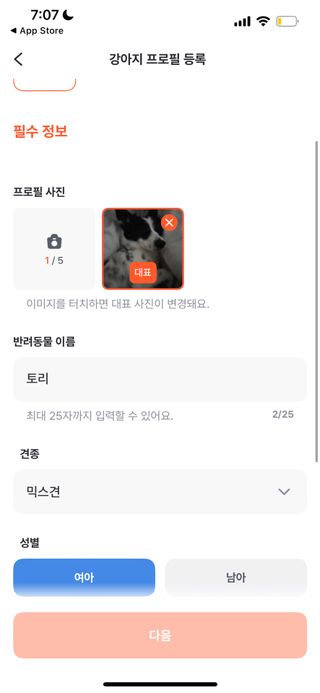 토리님이 올린 리뷰 사진 1