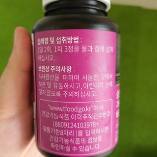 슬림플래닛 가르시니아 2500mg 비포밀 — 5점을 준 리뷰어가 2021년 1월 올린 사용 사진