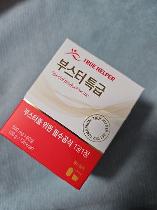 미진냥님이 올린 리뷰 사진 2