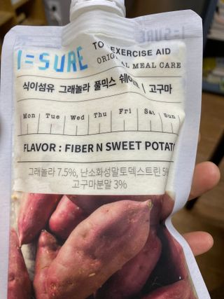 다미즐 [아이슈어] 맛있는 관리의 시작 그래놀라 풀믹스 쉐이크 4종 택 1/7일분/초콜릿, 고구마, 곡물, 바나나 — 4.5점을 준 리뷰어가 2021년 4월 올린 사용 사진