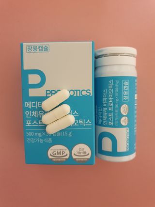 메디타민 인체유래 비피더스 포스트 프로바이오틱스 — 5점을 준 리뷰어가 2021년 8월 올린 사용 사진