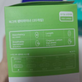허그미 유기농 순면커버 생리대 중형+팬티라이너+오버나이트 — 5점을 준 리뷰어가 2021년 6월 올린 사용 사진