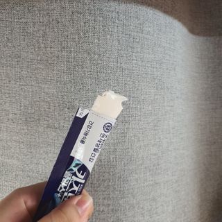 키즈텐플러스 연세 키즈텐 플러스 1개월 — 5점을 준 리뷰어가 2021년 2월 올린 사용 사진