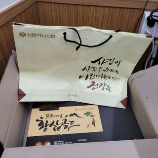 서울약사신협_프리미엄황삼골드_3.75g x 12환+75mgx12병 — 5점을 준 리뷰어가 2021년 1월 올린 사용 사진