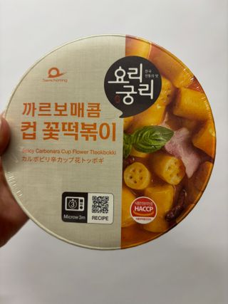 나우  [요리궁리] B타입 ( 매콤, 치즈, 매콤까르보 ) 꽃떡볶이 6개입 세트 — 5점을 준 리뷰어가 2025년 3월 올린 사용 사진