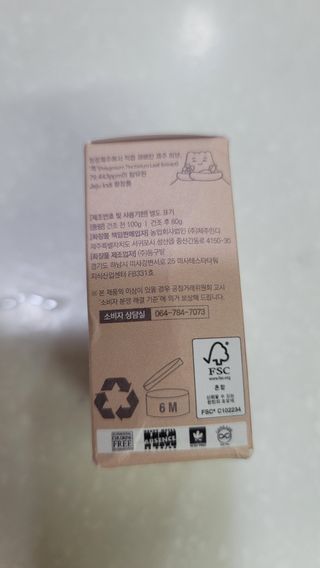 제주인디 제주 푸른바 폴리인디고 베이비 샴푸&워시 — 4.5점을 준 리뷰어가 2022년 1월 올린 사용 사진