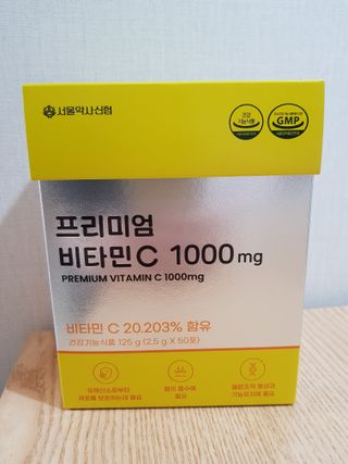 서울약사신협 프리미엄 비타민C 1,000mg_2.5g x 50포 — 5점을 준 리뷰어가 2021년 9월 올린 사용 사진