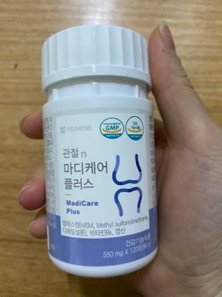 프리마인 평생 써야하는 관절의 건강을 위한 완벽설계 솔루션 관절n마디케어 플러스 120정 — 5점을 준 리뷰어가 2022년 10월 올린 사용 사진