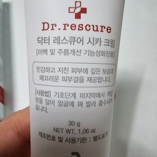 아리님이 올린 리뷰 사진 3