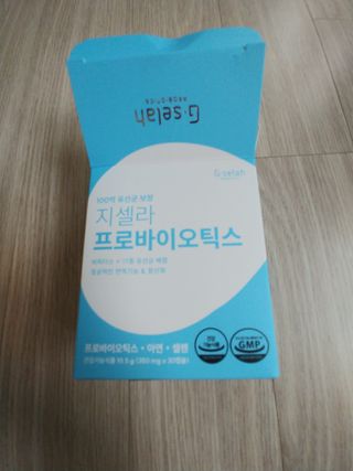 [지셀라] 프로바이오틱스 100억 유산균 보장 (1개월분 / 350mg X 30캡슐) — 5점을 준 리뷰어가 2023년 5월 올린 사용 사진