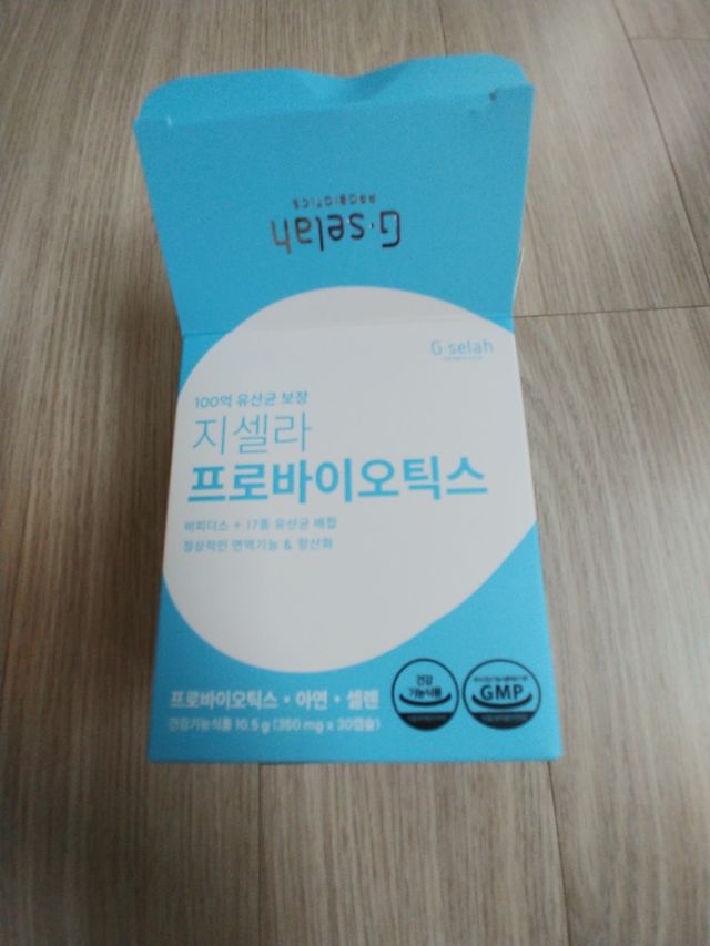 [지셀라] 프로바이오틱스 100억 유산균 보장 (1개월분 / 350mg X 30캡슐) 리뷰 사진