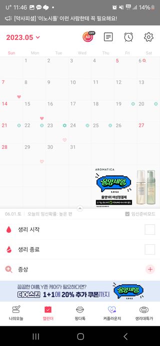 느제님이 올린 리뷰 사진 2