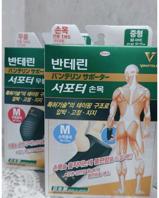 반테린서포터 손목 — 5점을 준 리뷰어가 2021년 8월 올린 사용 사진
