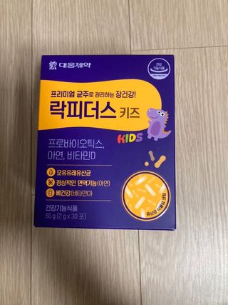 만기사갈네트님이 올린 리뷰 사진 2
