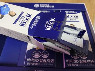키즈텐플러스 연세 키즈텐 플러스 1개월 — 5점을 준 리뷰어가 2021년 3월 올린 사용 사진