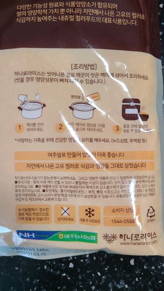 거니님이 올린 리뷰 사진 2
