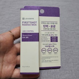 리더스코스메틱 리더스 퍼스트 샷 에센스 스틱 2종 — 5점을 준 리뷰어가 2022년 3월 올린 사용 사진