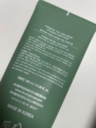 팜스테이 티트리 바이옴 카밍 아크네 폼 — 5점을 준 리뷰어가 2022년 3월 올린 사용 사진
