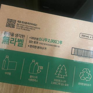 무라벨 바리스타룰스 디카페인 아메리카노 — 5점을 준 리뷰어가 2024년 4월 올린 사용 사진