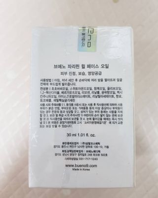 안녕지9인님이 올린 리뷰 사진 3