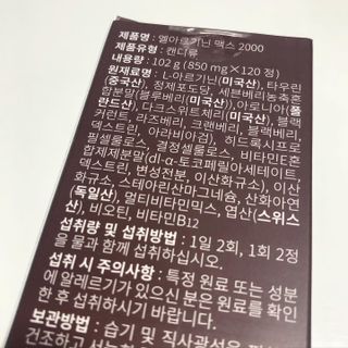 미우미우님이 올린 리뷰 사진 4