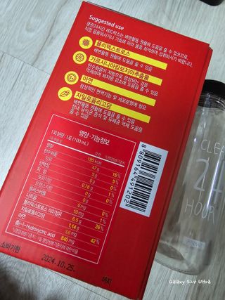 클린24시간 레드박스 1BOX(5포) + 전용보틀(500ml) — 5점을 준 리뷰어가 2024년 3월 올린 사용 사진