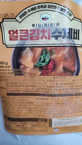 미야잉님이 올린 리뷰 사진 3