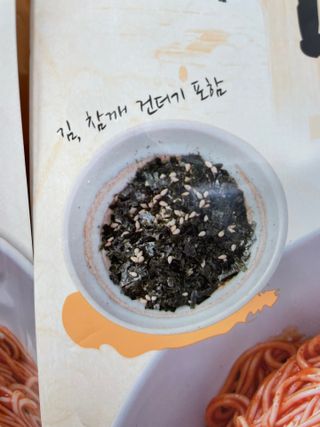 [한면원] 비빔국수 2인분 — 4.5점을 준 리뷰어가 2022년 8월 올린 사용 사진