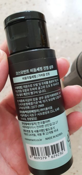 완이네님이 올린 리뷰 사진 4