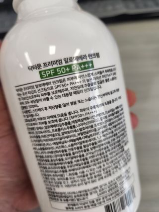 [닥터문] 프리미엄 알로에베라 선크림 500ml — 5점을 준 리뷰어가 2022년 6월 올린 사용 사진