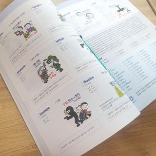 초딩짱구님이 올린 리뷰 사진 2