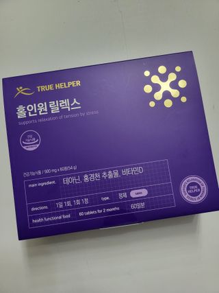 트루헬퍼 홀인원 릴렉스 스트레스로인한 긴장완화 피로개선 1박스 2개월 — 5점을 준 리뷰어가 2023년 2월 올린 사용 사진
